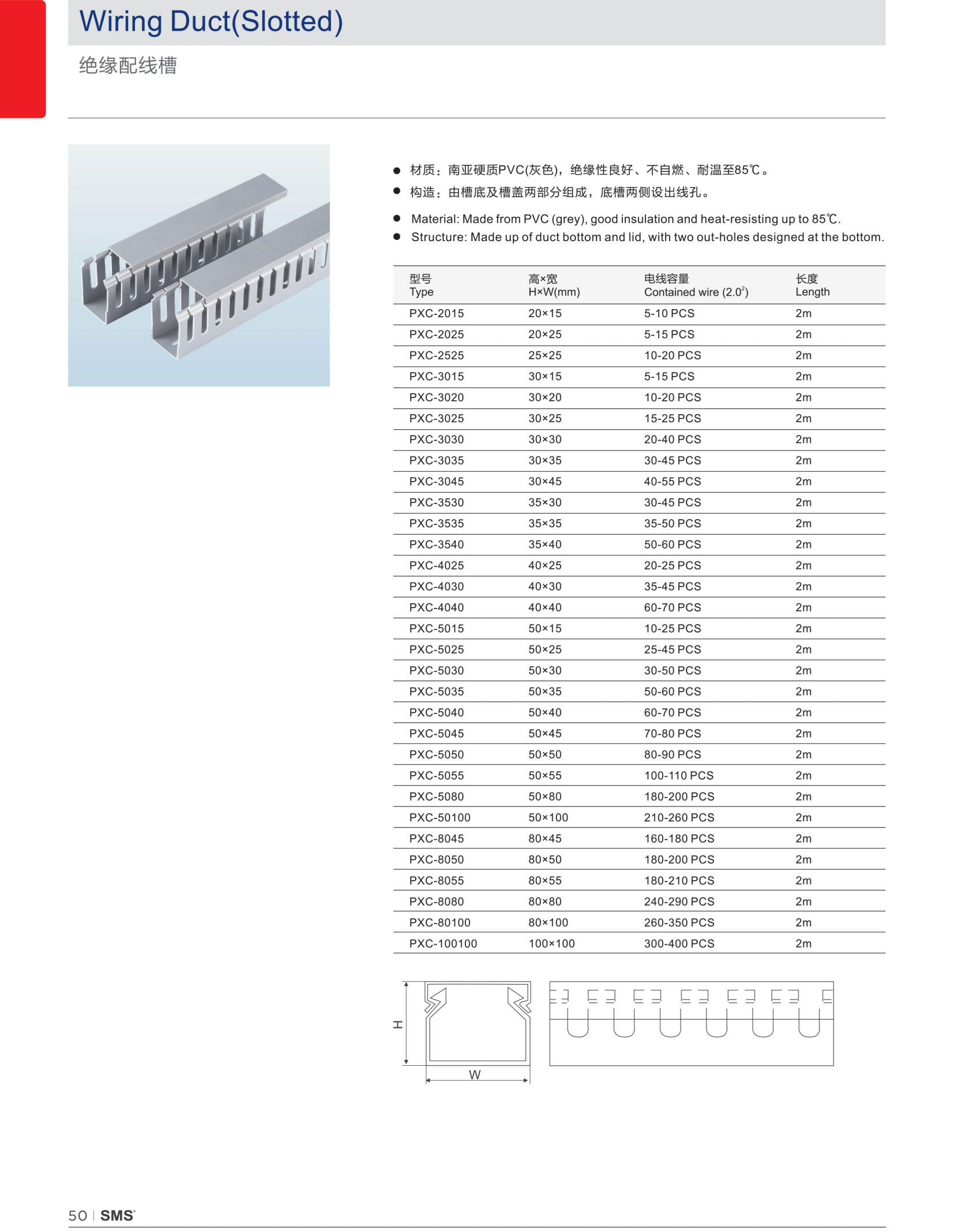 SMS电子资料_29_01.jpg